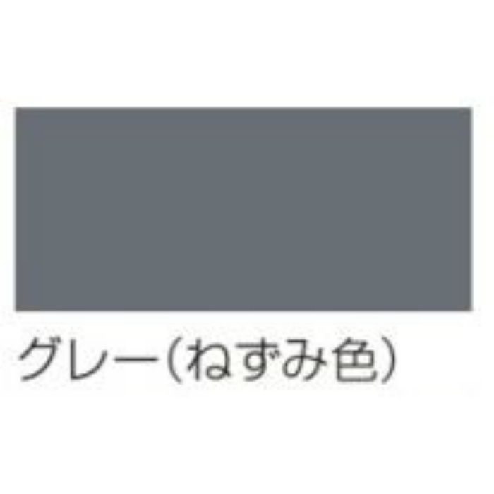 アスペンラッカースプレー 300ml グレー(ねずみ色) 6本/ケース アサヒペン【アウンワークス通販】