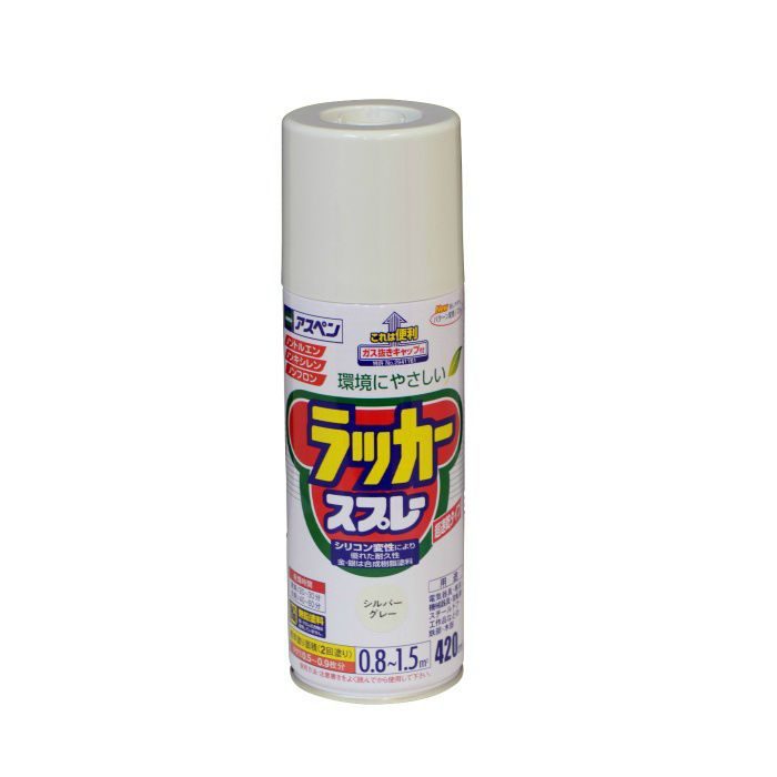 アスペンラッカースプレー 420ml シルバーグレー 6本/ケース