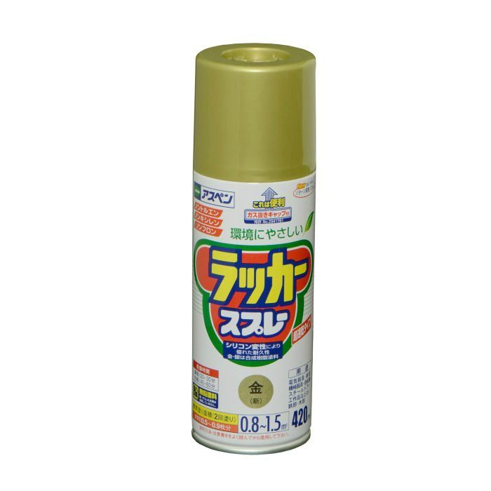 アスペンラッカースプレー 420ml 金(新) 6本/ケース