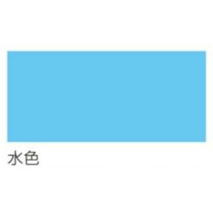 水性スーパーコート 1/5L 水色 6缶/ケース