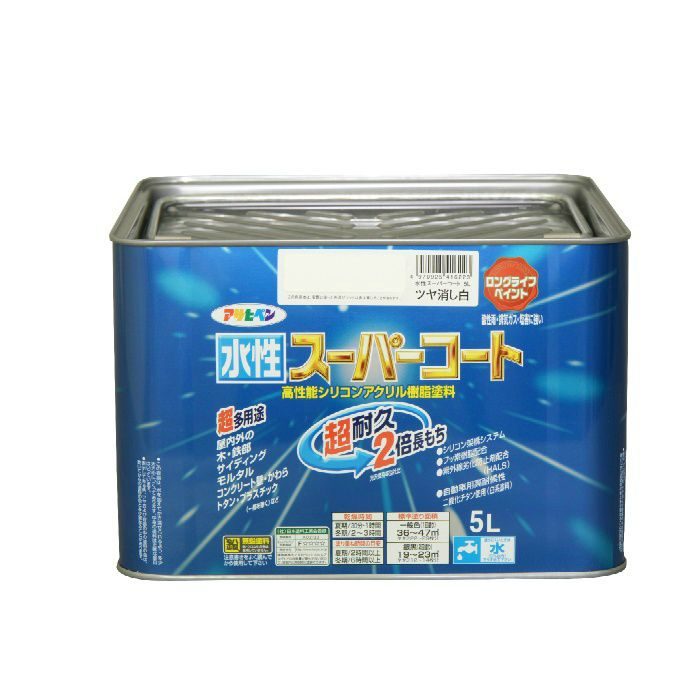 水性スーパーコート 5L ツヤ消し白 アサヒペン【アウンワークス通販】