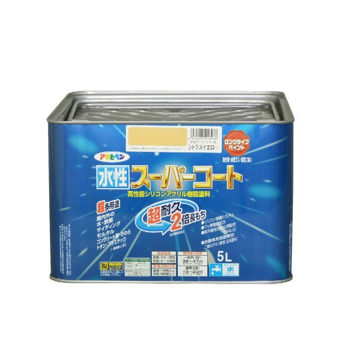 アサヒペン 油性スーパーコート 5L シトラスイエロー-