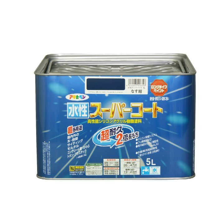 水性スーパーコート 5L なす紺 アサヒペン【アウンワークス通販】