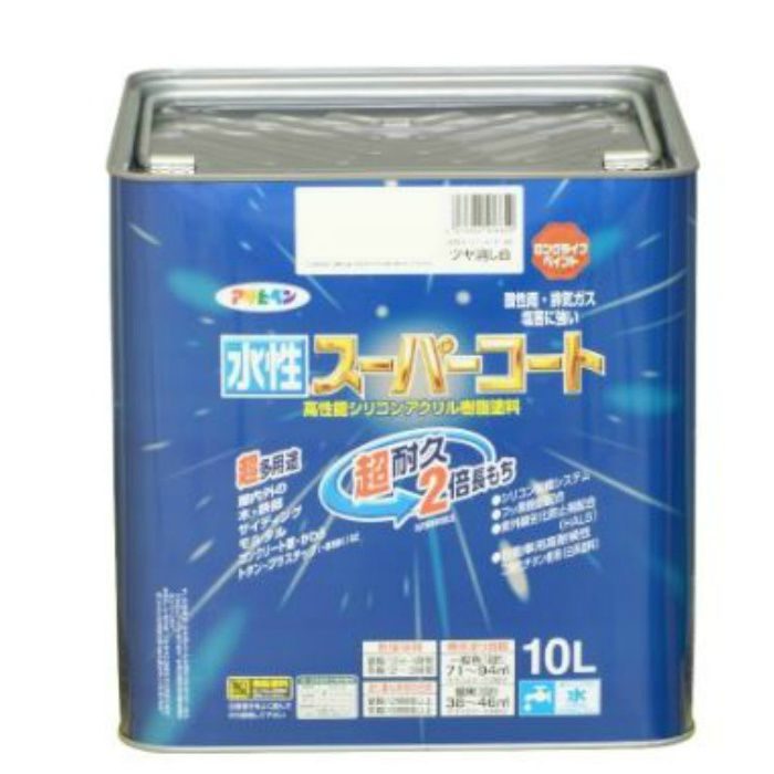 水性スーパーコート 10L ツヤ消し白