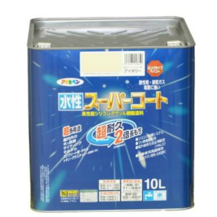 水性スーパーコート 10L アイボリー アサヒペン【アウンワークス通販】