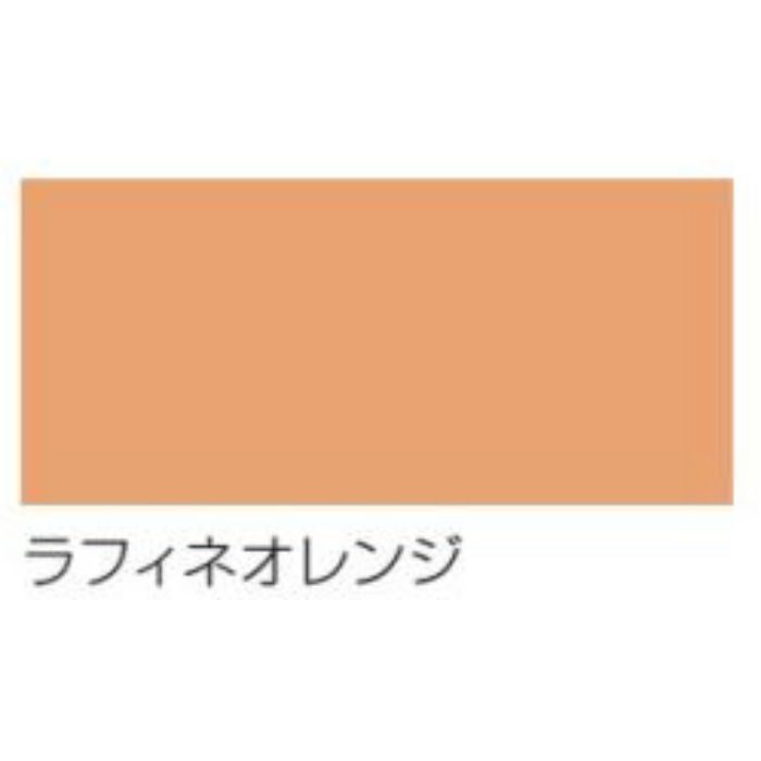 水性スーパーコート 10L ラフィネオレンジ【アウンワークス通販】