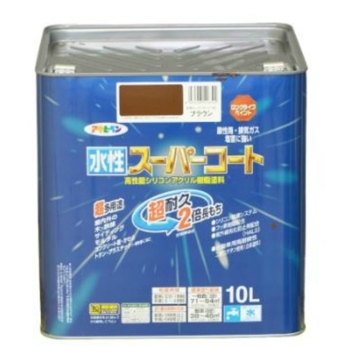 水性スーパーコート 10L ブラウン アサヒペン【アウンワークス通販】