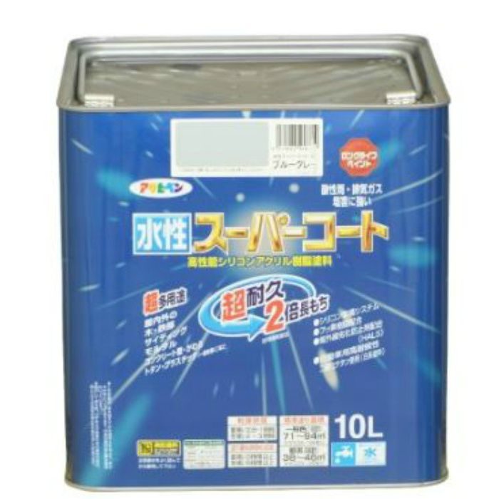 水性スーパーコート 10L ブルーグレー