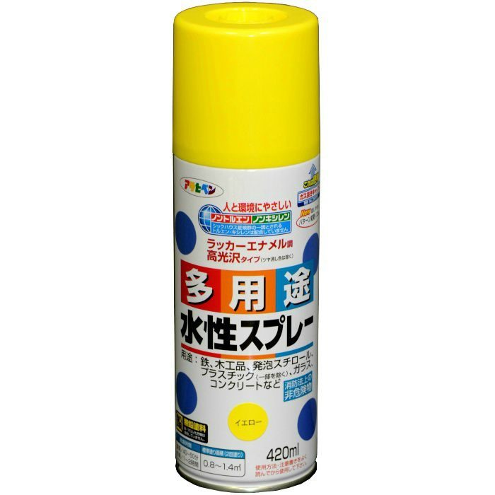水性多用途スプレー 420ml イエロー 6本/ケース
