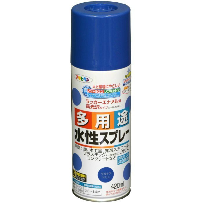 水性多用途スプレー 420ml ウルトラマリン 6本/ケース
