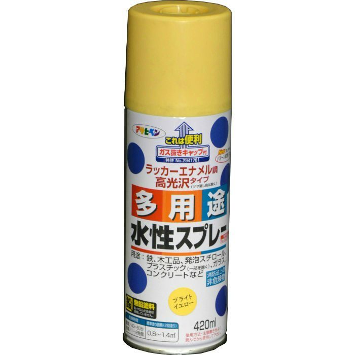 水性多用途スプレー 420ml ブライトイエロー 6本/ケース