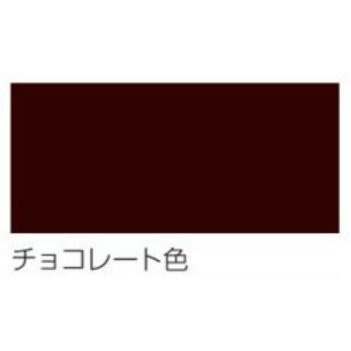 水性多用途スプレー 420ml チョコレート色 6本/ケース