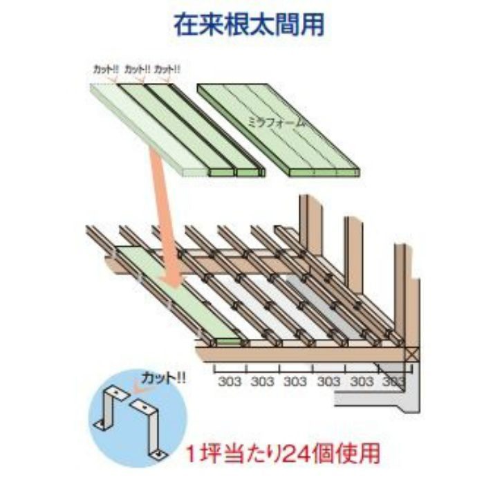 Hat45 40 ミラフォーム断熱材用受金具 フィットピン45 高さ40mm アウンワークス通販