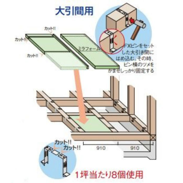 FTP-65K ミラフォーム断熱材用受金具 FXピン 高さ65mm(ピンのみの出荷不可)