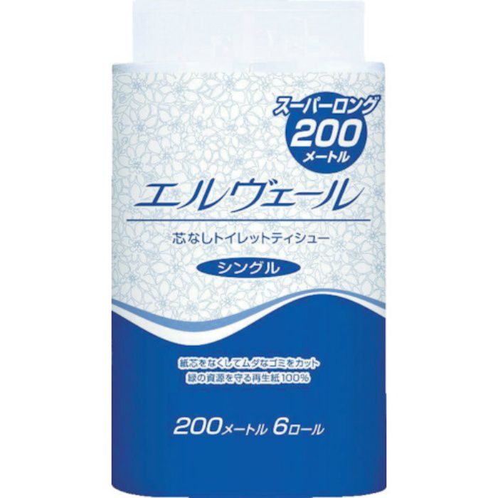 723273 エリエール エルヴェールトイレットティシュー シングル 200m6R芯なし 8パック
