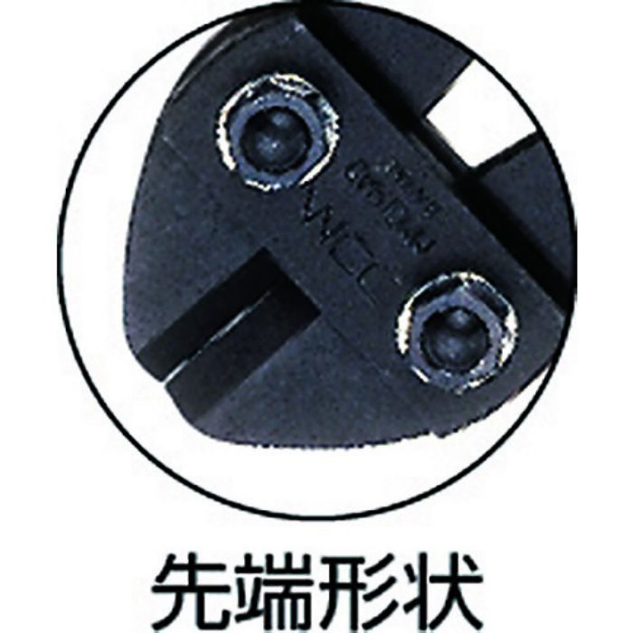 BC-0790 MCC ボルトクリッパ 900