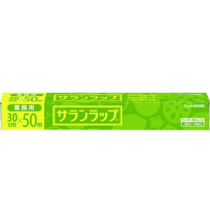 SW3050N 旭化成 サランラップ業務用ボックスタイプ 300mm×50m