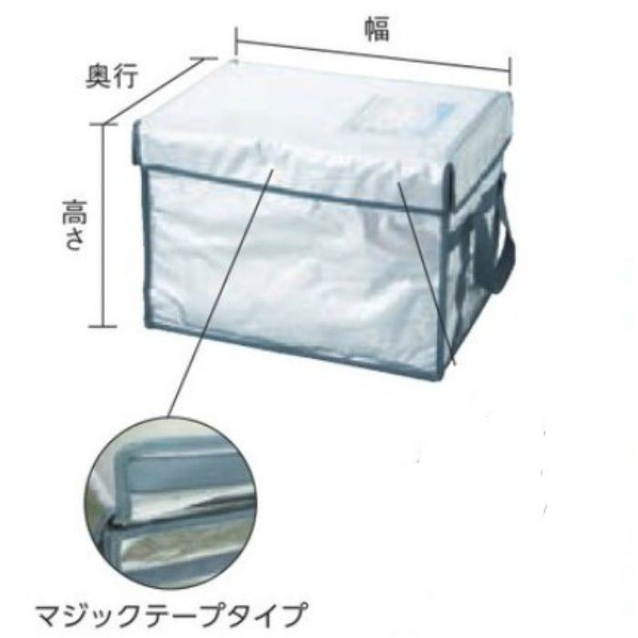 TCB-50 TRUSCO 超保冷クーラーBOX マジックテープタイプ 50L トラスコ