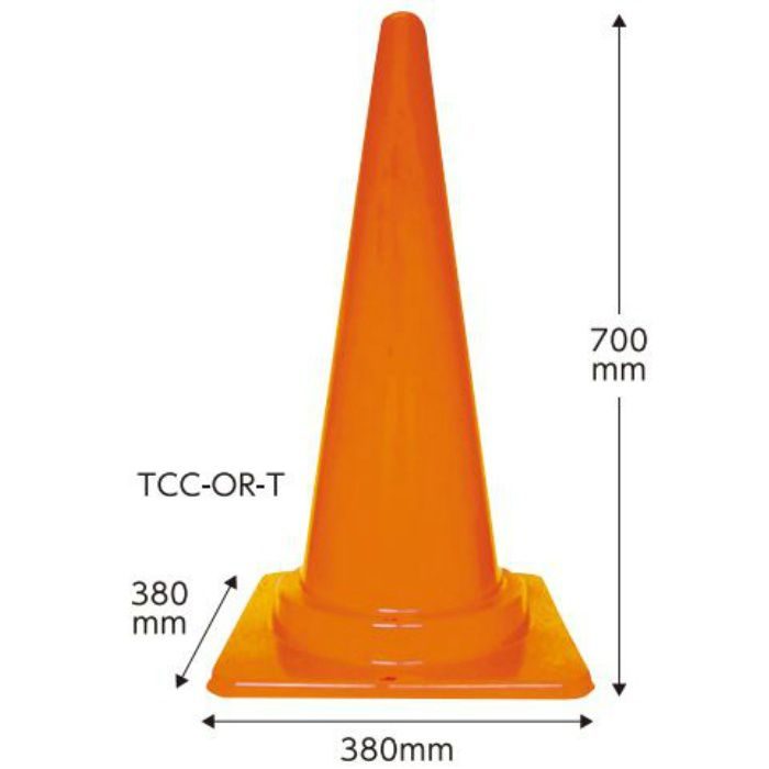 TCC-ORT TRUSCO 耐候性安全コーン インターナショナルオレンジカラー ...