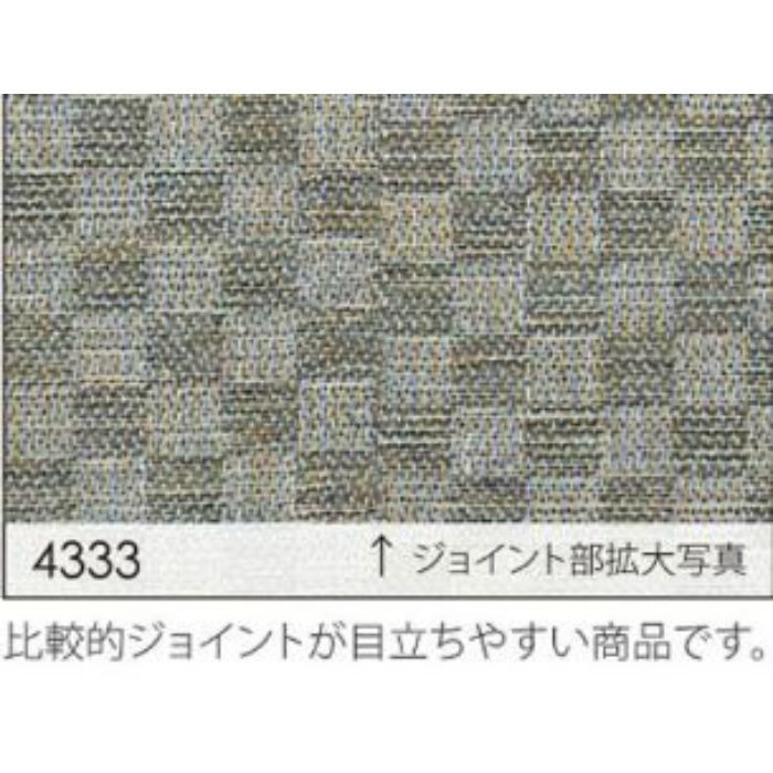 SW-4333 ウォールプロ 不燃認定 織物・紙布 古今