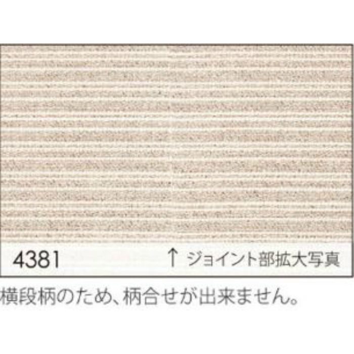 SW-4382 ウォールプロ 織物・紙布