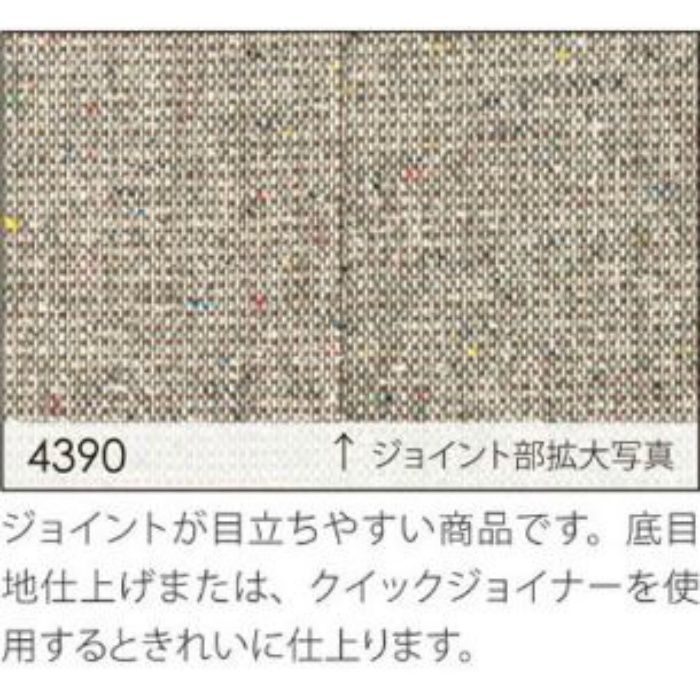 SW-4389 ウォールプロ 不燃認定 織物・紙布 リサイクル糸壁紙