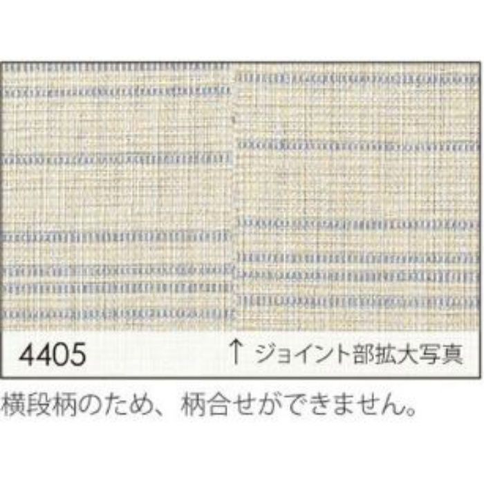 SW-4405 ウォールプロ 不燃認定 織物・紙布