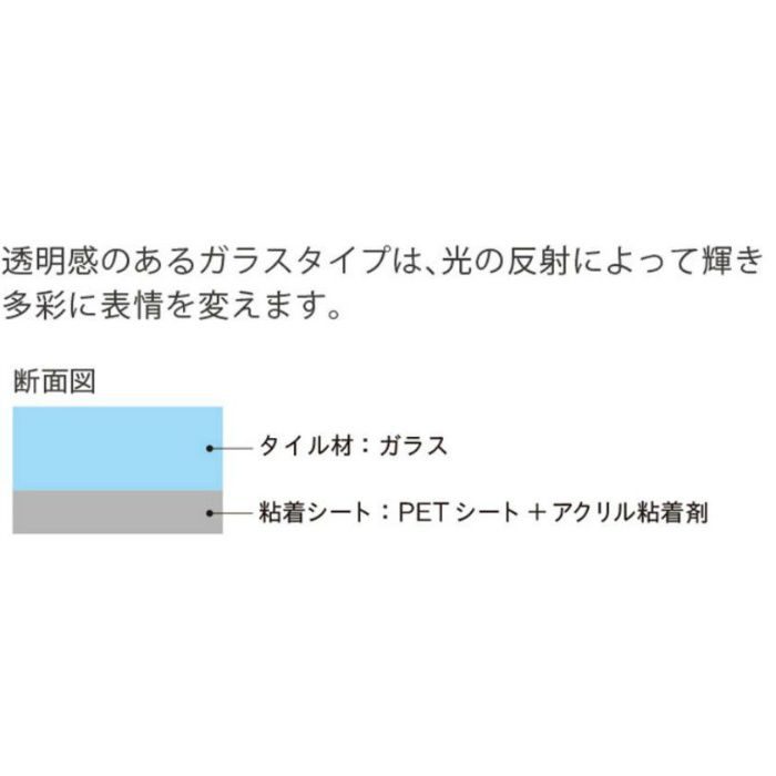 MO-543 ベスト モザイカ