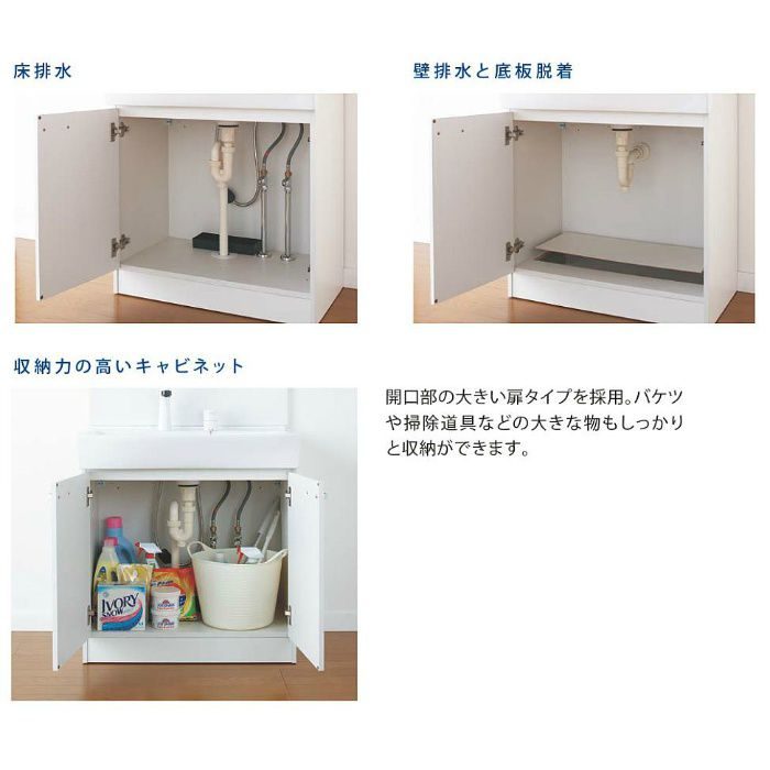 LU752RSJ-19 BW1 + LUM7510SLN リフレスタンド 洗面化粧台セット(一般地用) シャワー水栓・1面鏡・ヒーターなし 750幅 ダークウッド