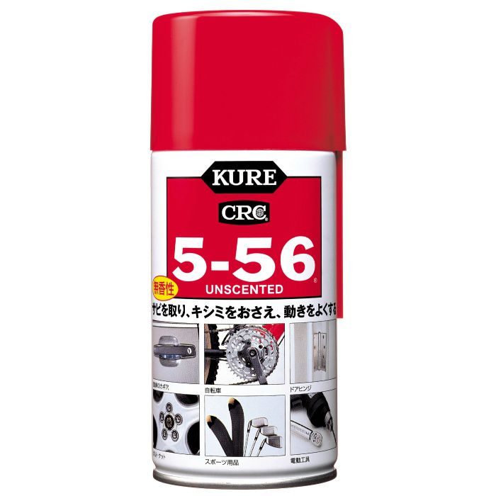 KURE 5-56 防錆潤滑油 320ml 無香性