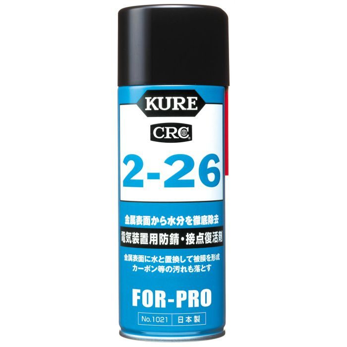 KURE 2-26 電気装置用防錆・接点復活剤 430ml