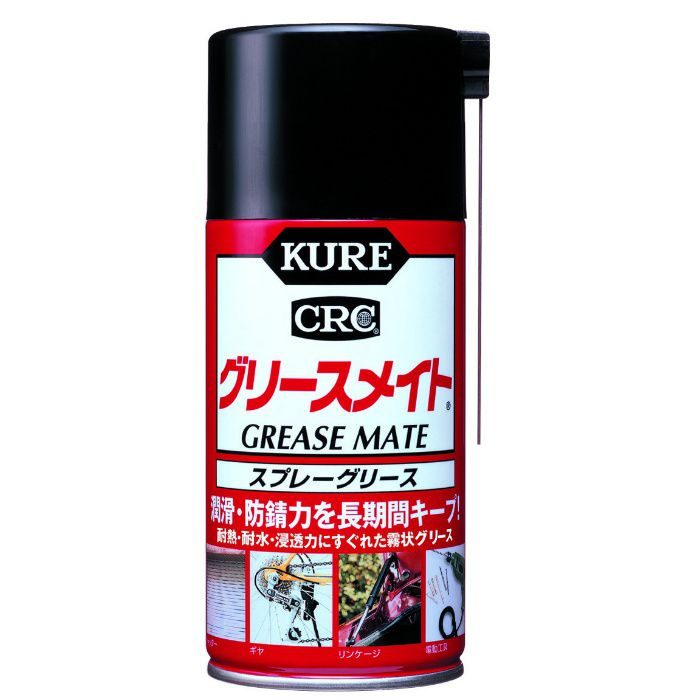 KURE グリースメイト 300ml