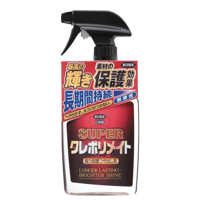 KURE スーパークレポリメイト 400ml