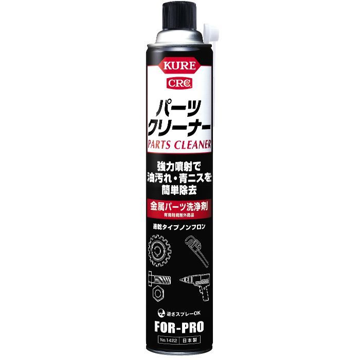 KURE パーツクリーナー 金属パーツ洗浄剤 840ml