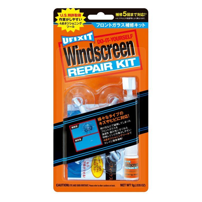 KURE UFIXIT ガラスリペアキット 1g