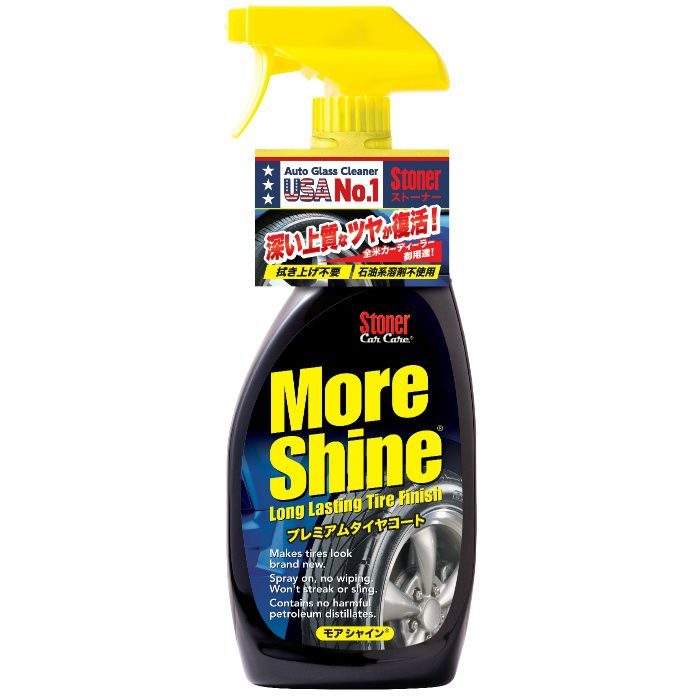 KURE ストーナー モアシャイン プレミアムタイヤコート 651ml