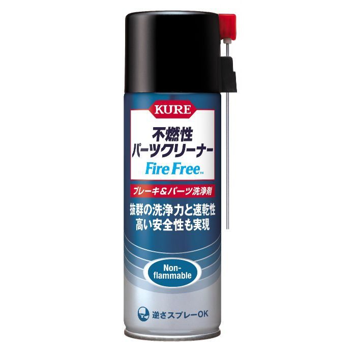 KURE 不燃性パーツクリーナー FIRE FREE 237g