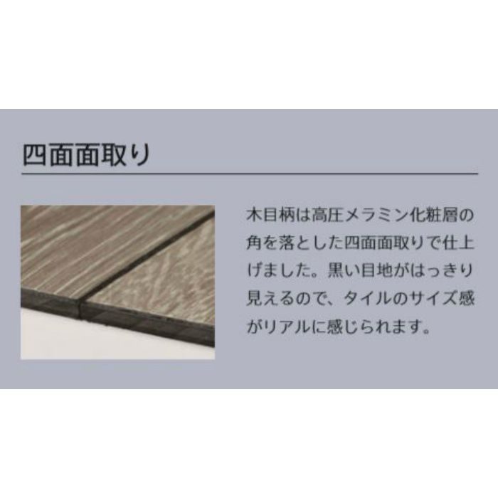 LME-83831 メラミンタイル ビアンコカリス