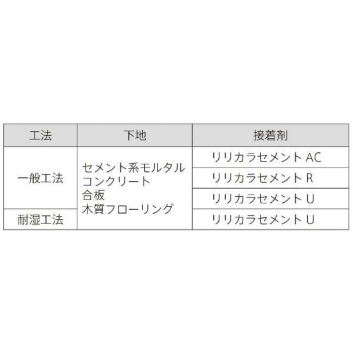 LYM-91287 目地棒 ブラウン
