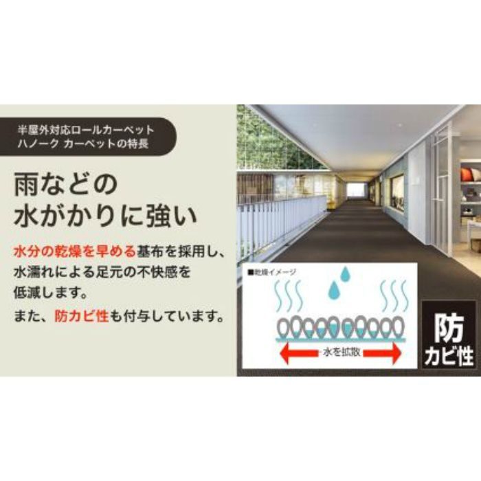 東リ HNK101 ハノークカーペット　巾1.8m×丈2m　送料込み HNK101 ハノークカーペット 半屋外対応ロールカーペット 東リ