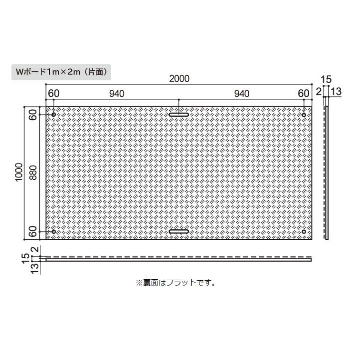 B1020-15-BK ウッドプラスチック養生用敷板 Wボード1×2 片面凸 15mm 1m×2m(板厚13mm) 持手穴２ヶ所ブラック