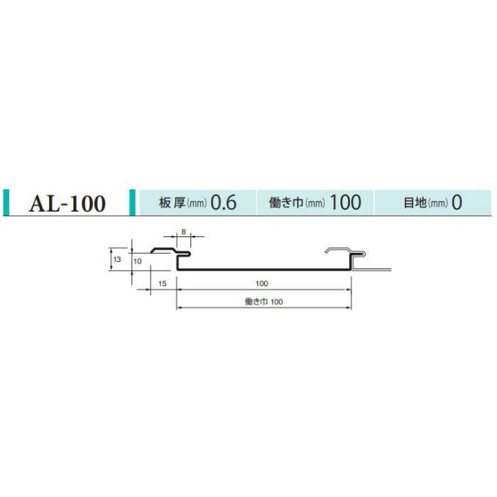 AL-100 ホワイトアッシュ アルミロールフォーミングスパンドレル木目調 t=0.6ｍｍ 働き巾100mm