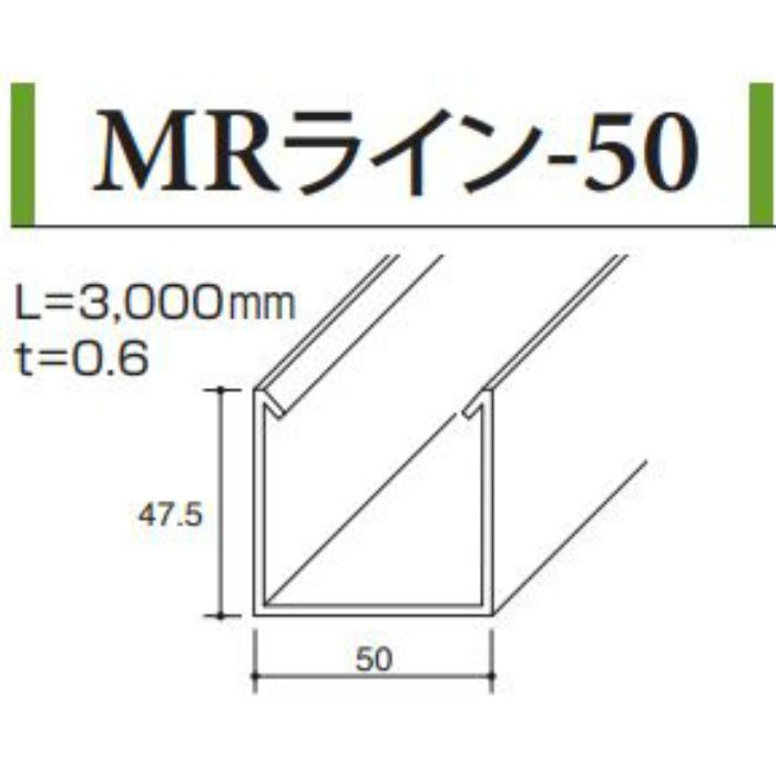 ホワイトアッシュ アルミデザインルーバー MRライン-50 t=0.6mm L=3000mm