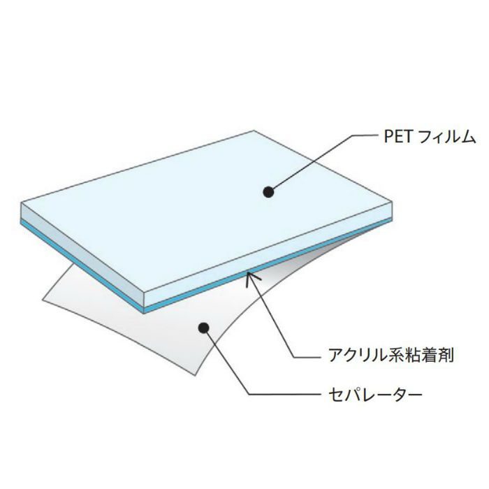 GF-1412  日射調整 ミラー 目隠し パーフェクトホワイト 152.4cm巾