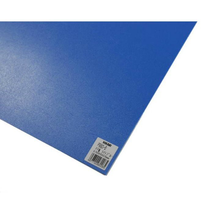 P980-6 PP（ポリプロピレン）板 ライトブルー 970mmX570mmX0.75mm