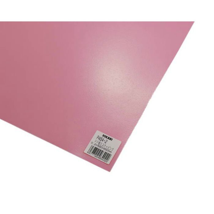 P464-2 PP（ポリプロピレン）板 ミスティピンク 460mmX650mmX0.2mm