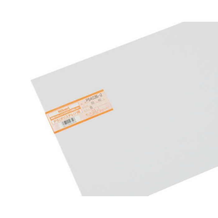 PS4035-2 PS（ポリスチレン）板 白 300X450X0.5mm