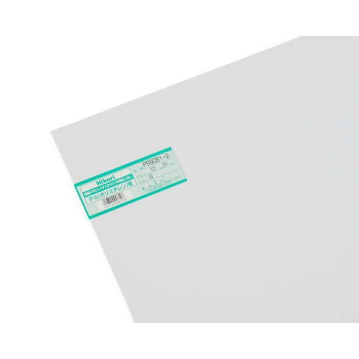 PS9061-2 PS（ポリスチレン）板 白 600X900X1.0mm