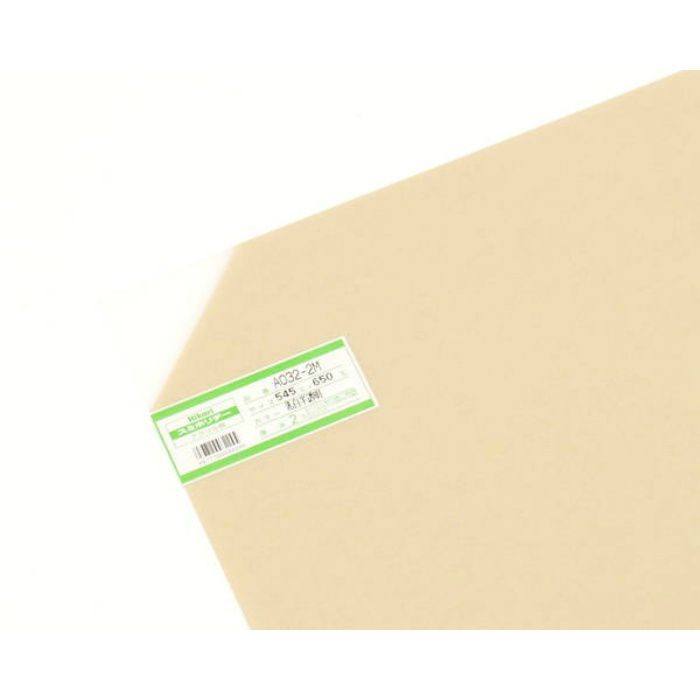 A032 2m スミホリデー アクリル板 乳白半透明 アウンワークス通販