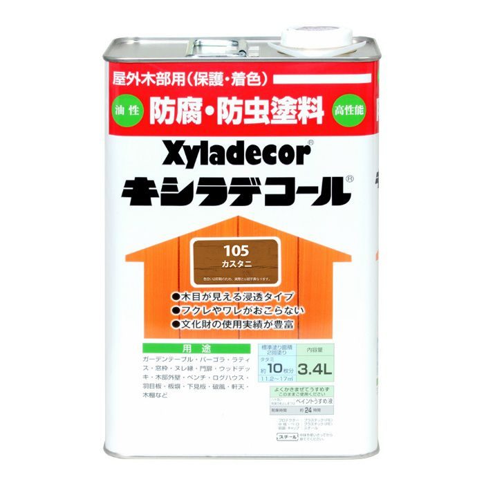 キシラデコール 3.4L カスタニ 油性